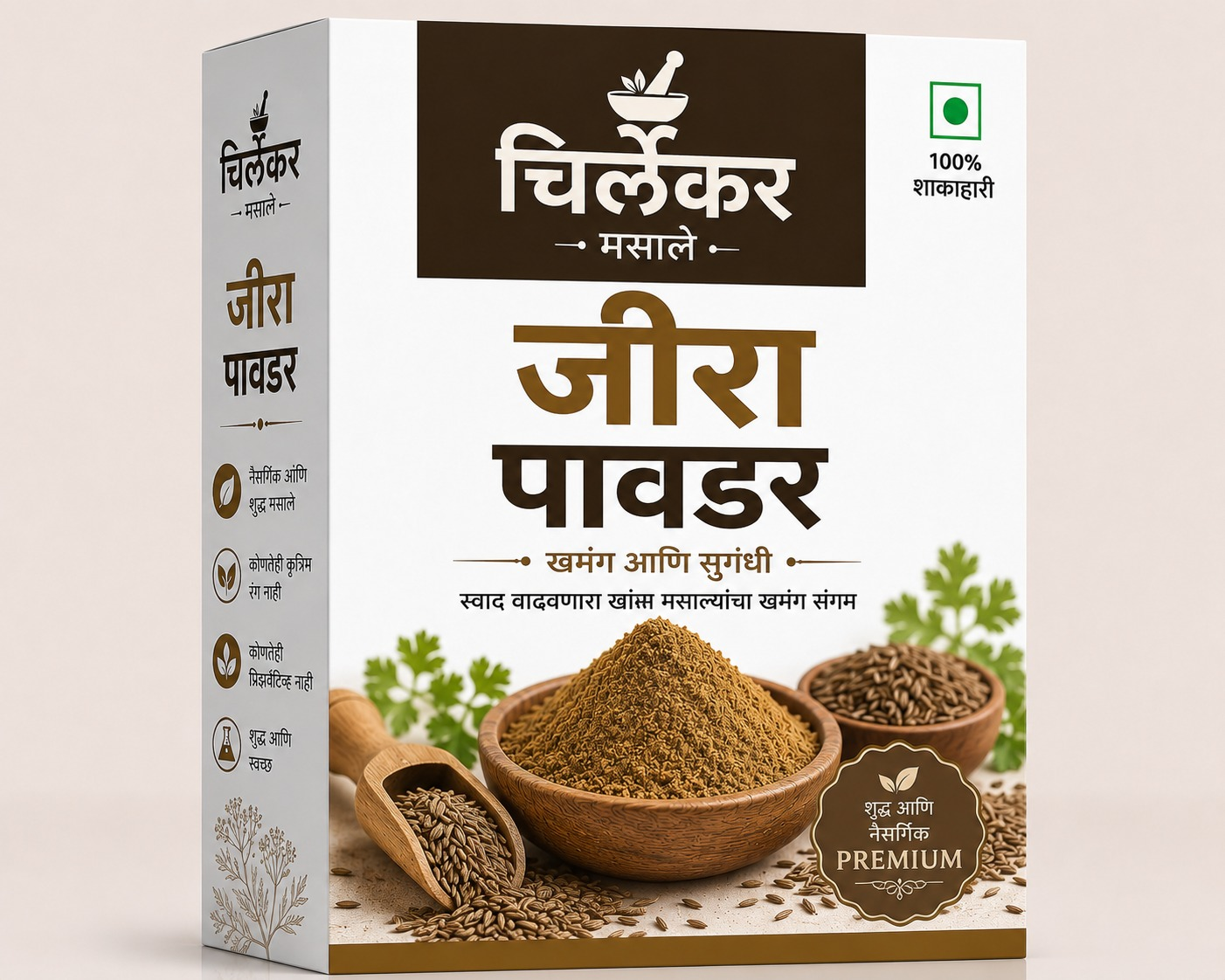 Kanda Lasun Masala